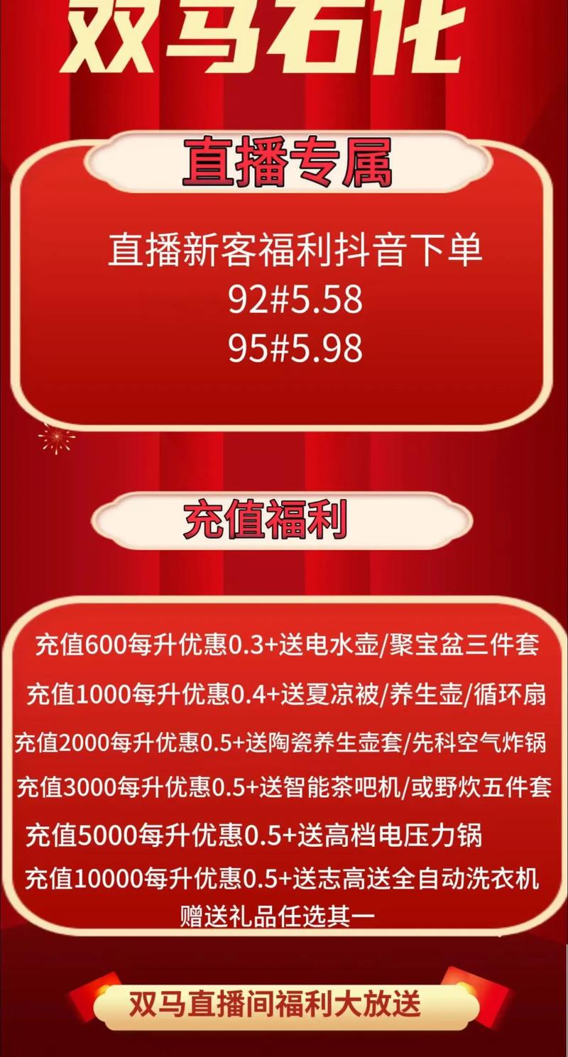 抖音50个赞自助下单服务兴起,助力创作者快速提升内容热度