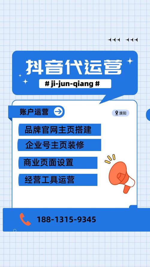 抖音业务自助下单平台网站上线，赋能创作者高效运营新生态