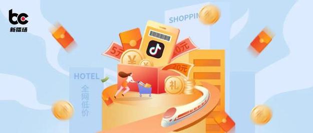 抖音点赞业务在线下单平台低价来袭，助力创作者高效运营