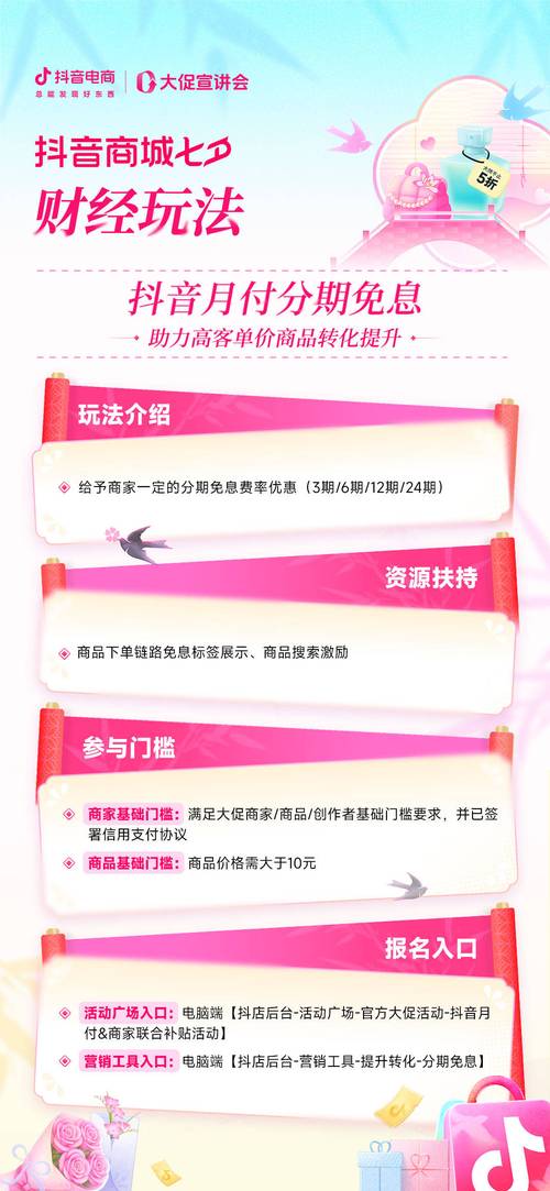 抖音点赞业务在线下单平台低价来袭，助力创作者高效运营