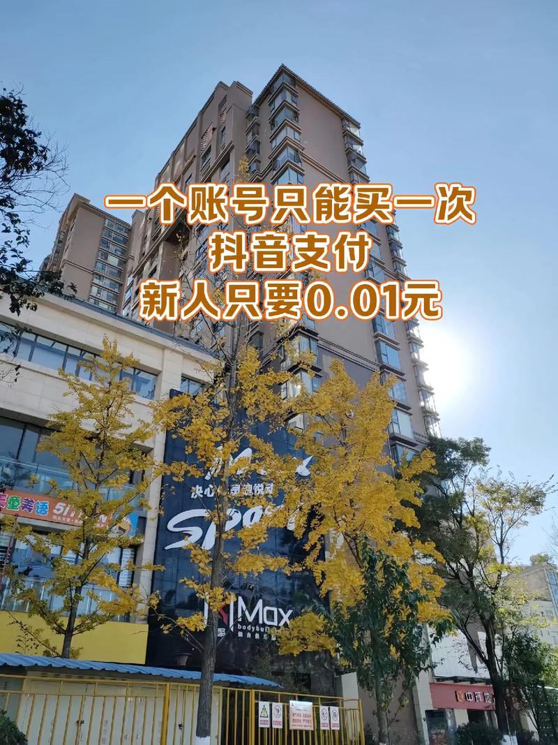 抖音双击服务惊现超低价,0.01元可购100个双击引热议