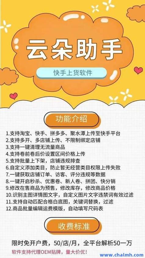 快手点赞行为管理新趋势，深度解析点赞删除机制与行业影响