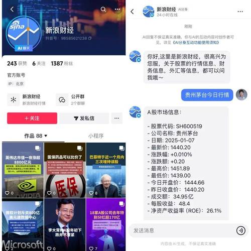 抖音点赞业务24小时高效运转,助力内容创作者快速崛起