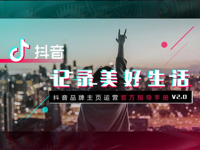 抖音点赞业务24小时高效运转,助力内容创作者快速崛起