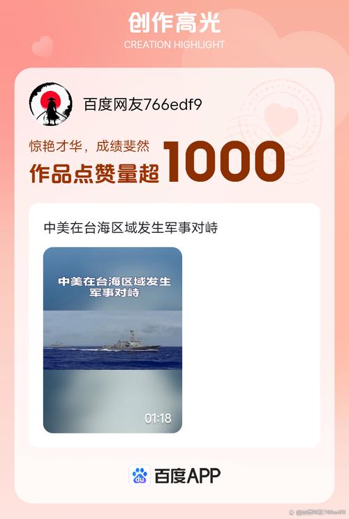 抖音点赞破千秘籍,精准策略助力内容快速获赞