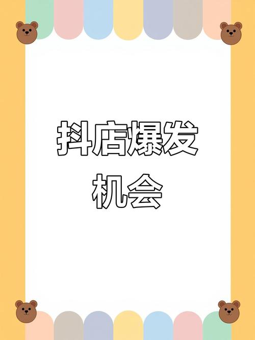 抖音点赞APP平台崛起,重塑社交互动新生态