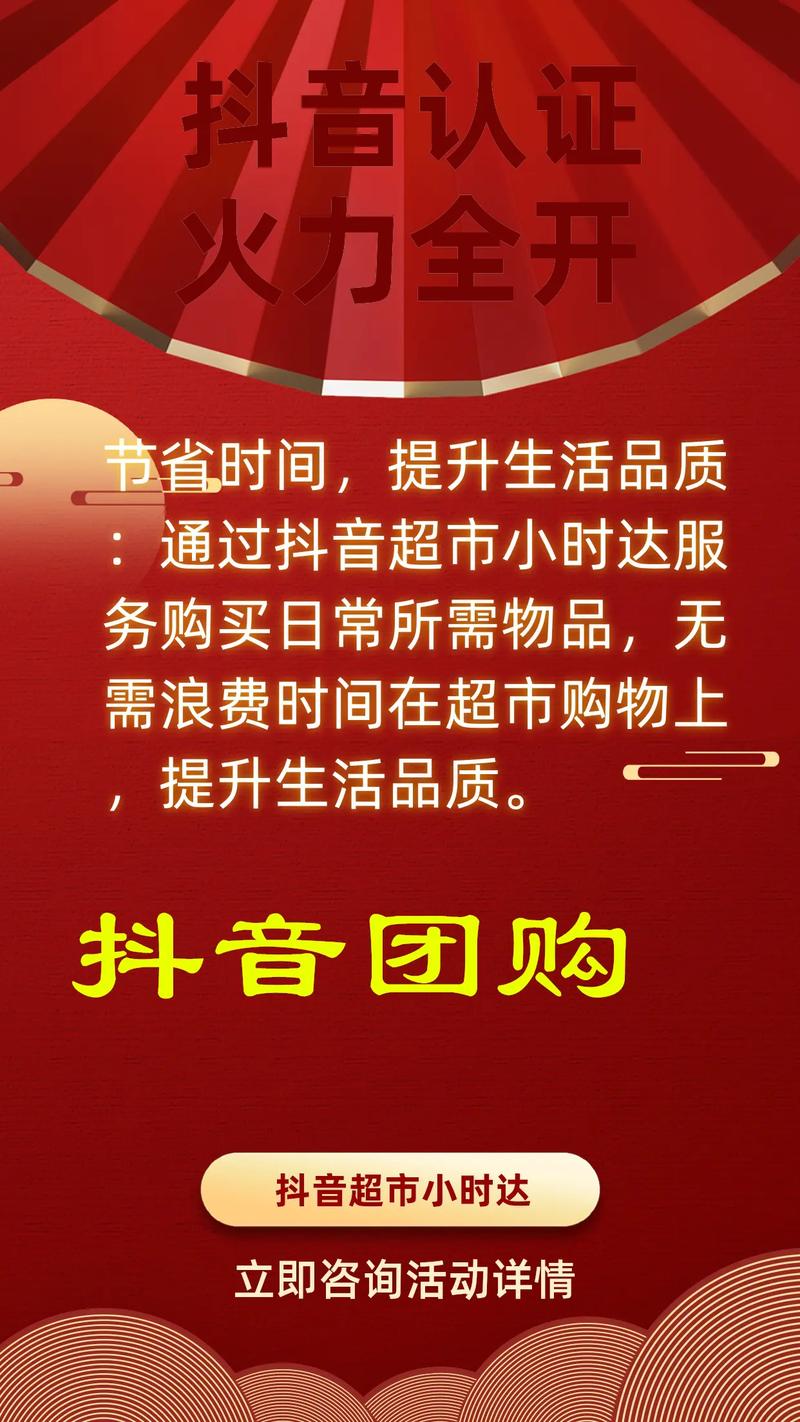 抖音永久点赞自助网站兴起，便捷服务背后的行业新动向