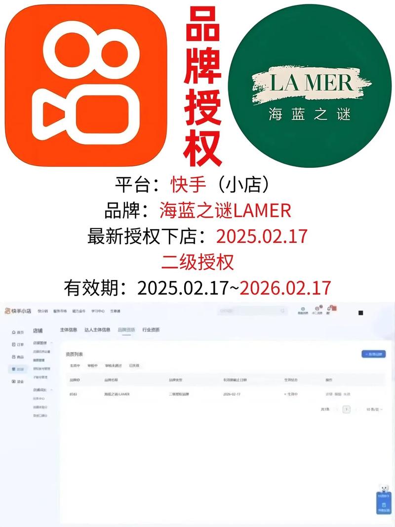 快手真人业务空间，数字生态下的内容变现新蓝海与行业生态重构
