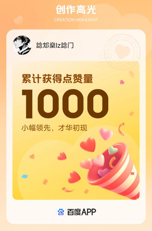 抖音点赞新趋势,10大平台下单服务助力内容创作者