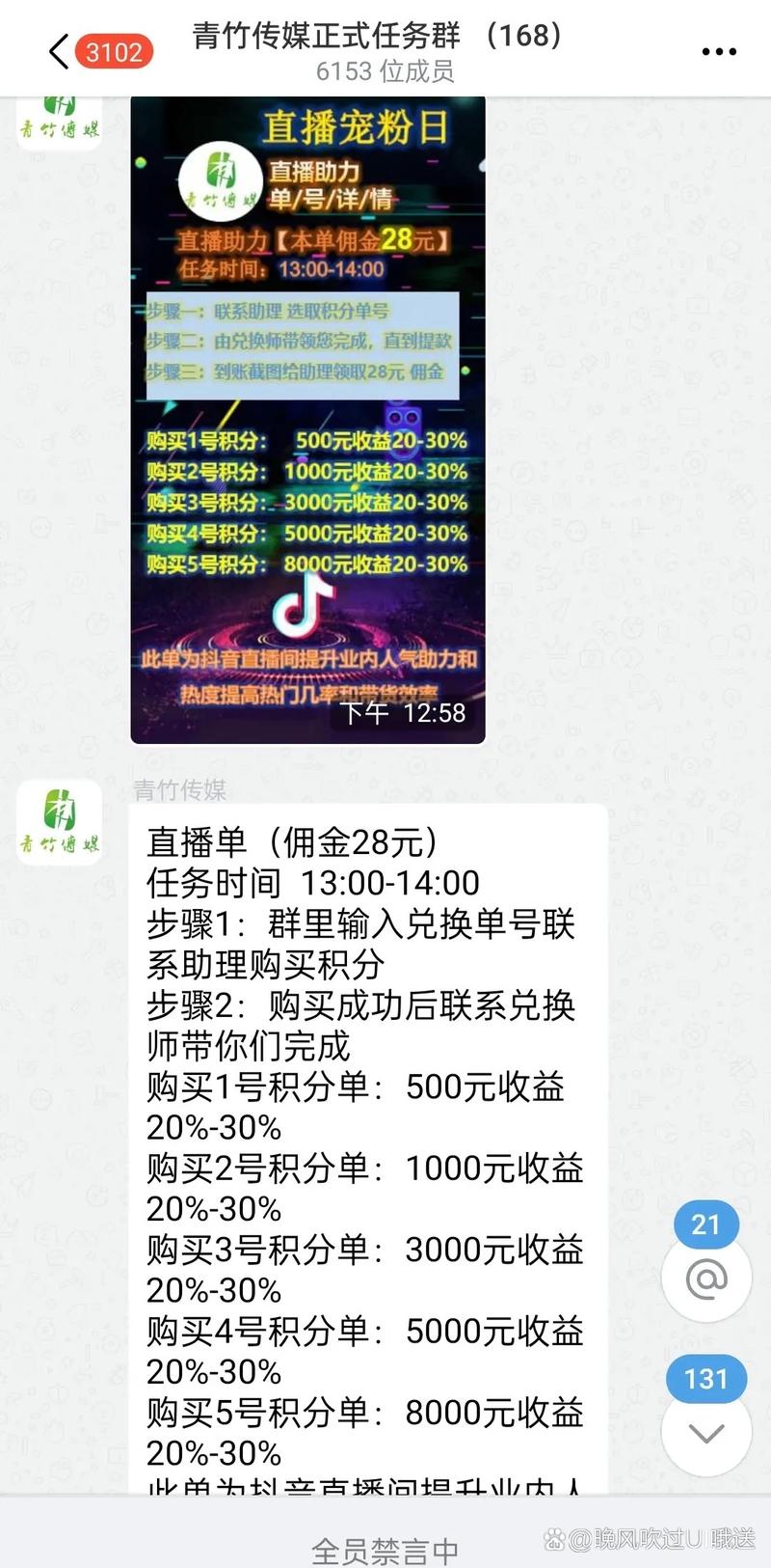 抖音点赞新趋势,10大平台下单服务助力内容创作者