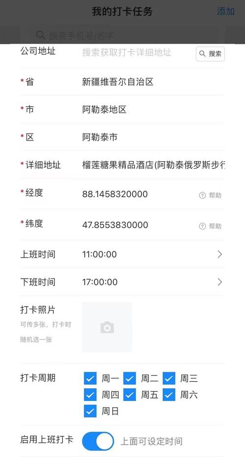 突破时空限制!XX业务网站24小时自助下单系统正式上线,开启服务新纪元