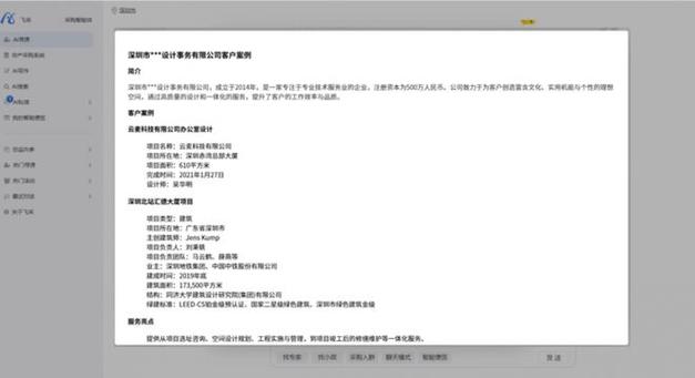 突破时空限制！XX业务网站24小时自助下单系统正式上线，开启服务新纪元