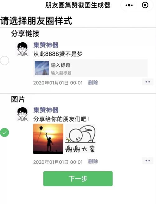 深度解析，什么是抖音点赞？社交互动新形态全揭秘
