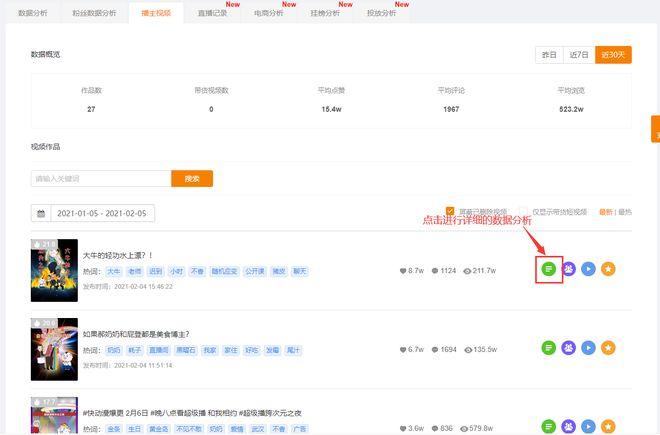 快手生态下点赞业务24小时在线自助平台,100赞起量的行业价值与运营逻辑解析