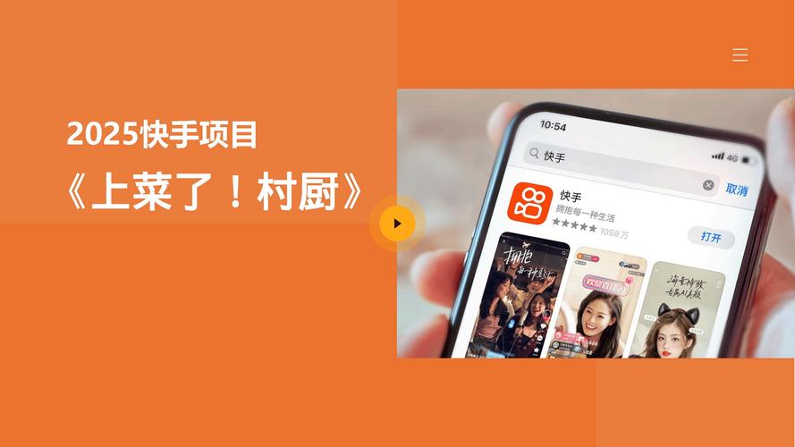 快手生态下点赞业务24小时在线自助平台，100赞起量的行业价值与运营逻辑解析