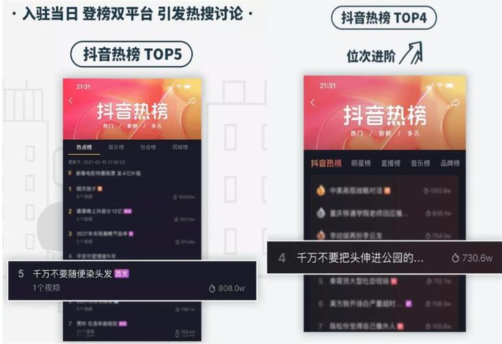 抖音涨粉新突破，揭秘最快1000粉达成策略，助力创作者快速崛起