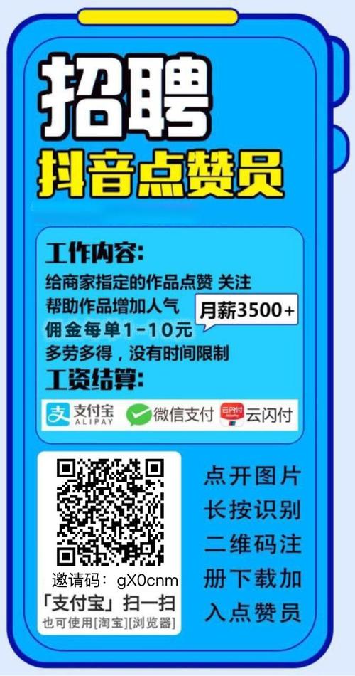 抖音点赞下单平台在线服务兴起，助力内容创作者高效运营