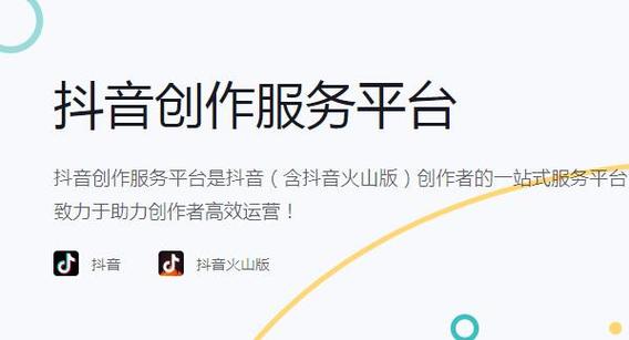 抖音点赞下单平台在线服务兴起，助力内容创作者高效运营