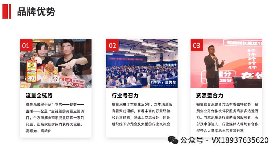 抖音网红业务平台崛起，赋能品牌营销，开启流量变现新纪元