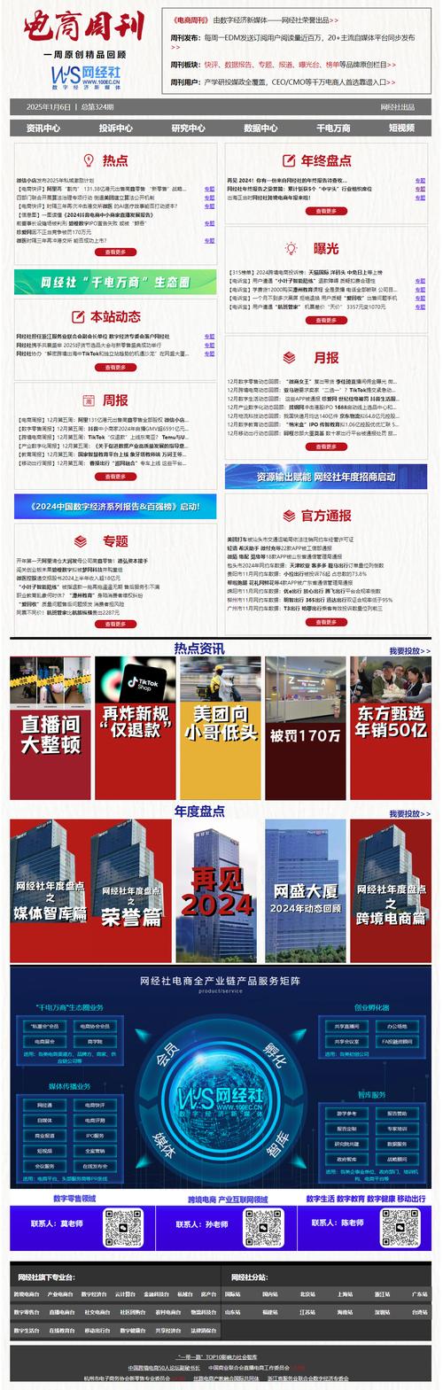 抖音全网最便宜业务平台揭晓，低价优质服务引领行业新风尚