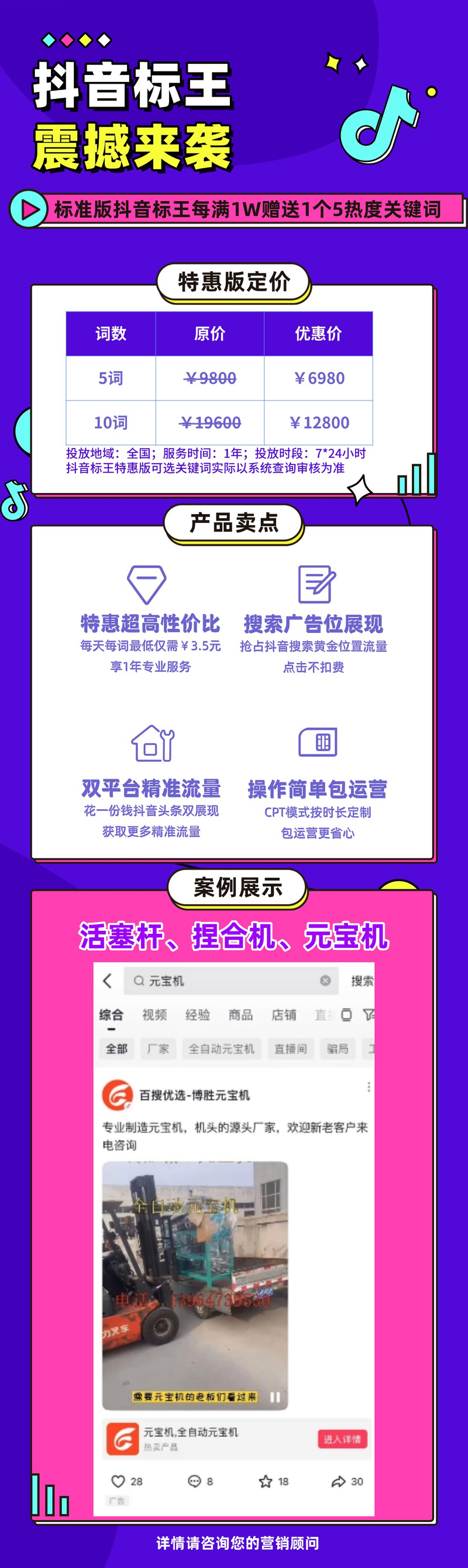 抖音全网最便宜业务平台揭晓，低价优质服务引领行业新风尚