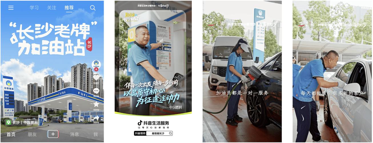 抖音24小时自助下单平台，低价高效，引领短视频营销新风尚