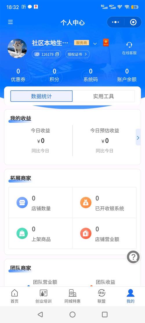 抖音在线点赞下单-抖音业务下单最便宜的