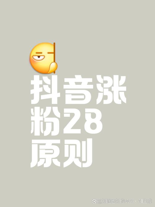 抖音双击0.01元100个双击-抖音怎样快速涨点赞