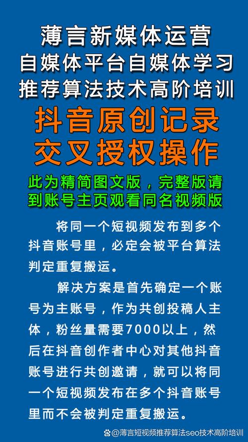 抖音业务低价自助平台-抖音一元一千粉丝网站