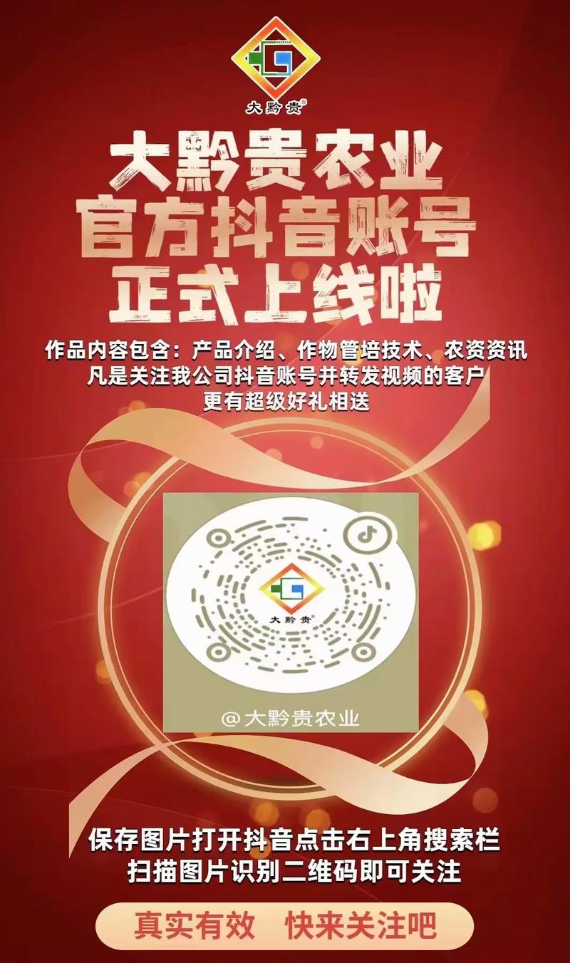 抖音关注点赞任务平台-免费领抖音10000赞网站