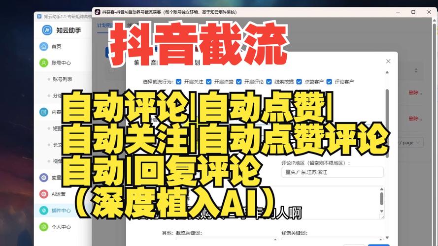 抖音点赞自助业务-买点赞自助平台