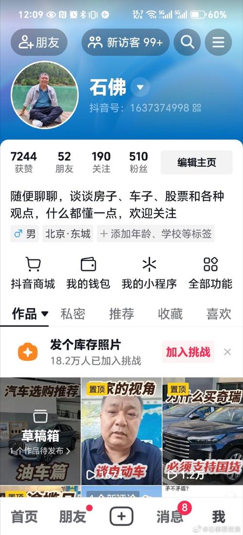 抖音真实点赞-抖音粉丝加粉业务