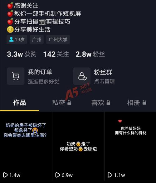 抖音作品点赞-抖音1千点赞多少钱