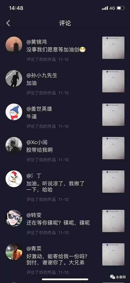 抖音点赞3元1000个赞-抖音评论点赞24小时下单