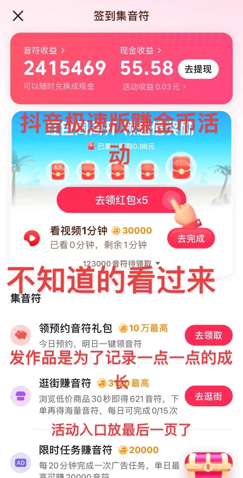 抖音涨粉助手-涨点赞1元1000个僵尸粉平台