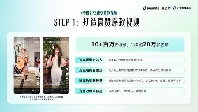 抖音业务点赞-抖音粉丝业务抖音粉丝业务24小时