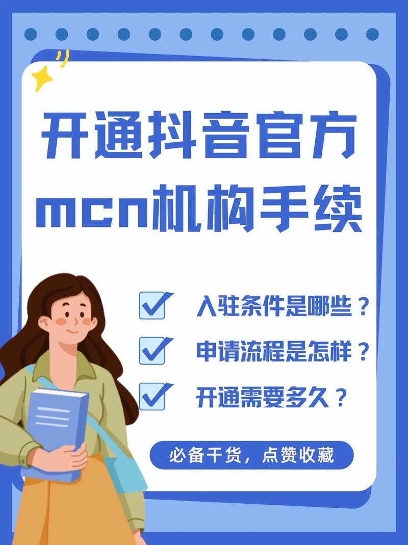 抖音点赞 怎么开通-3元一万粉抖音网站