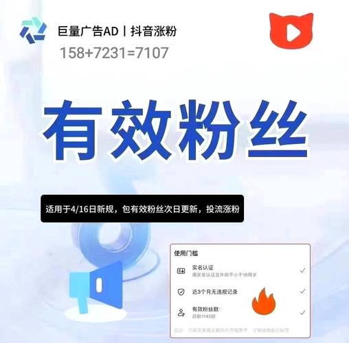 抖音粉丝1元1000粉-抖音双击粉丝业务网