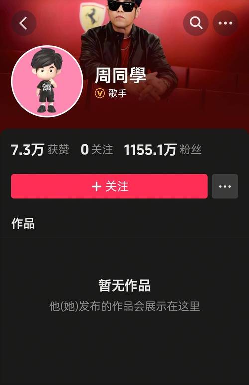 抖音粉丝评论24小时在线自助平台-清风抖音抖音业务网