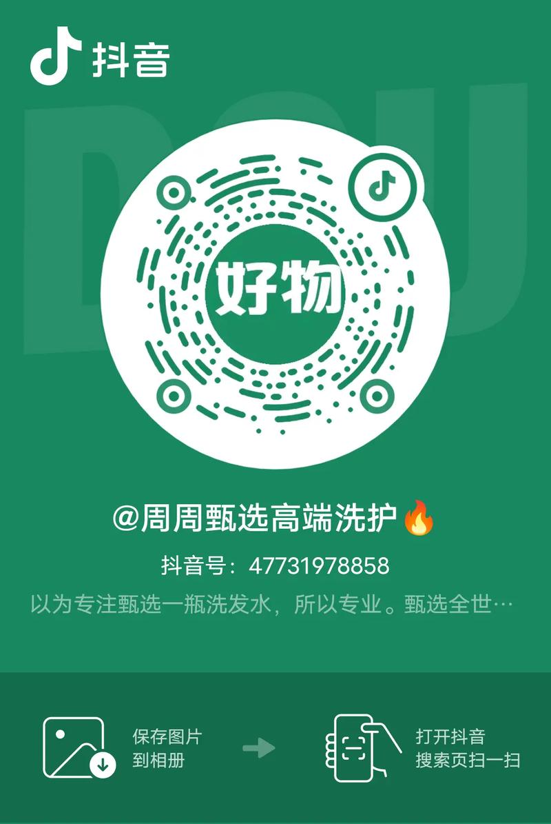 抖音一元500粉-抖音粉丝软件免费