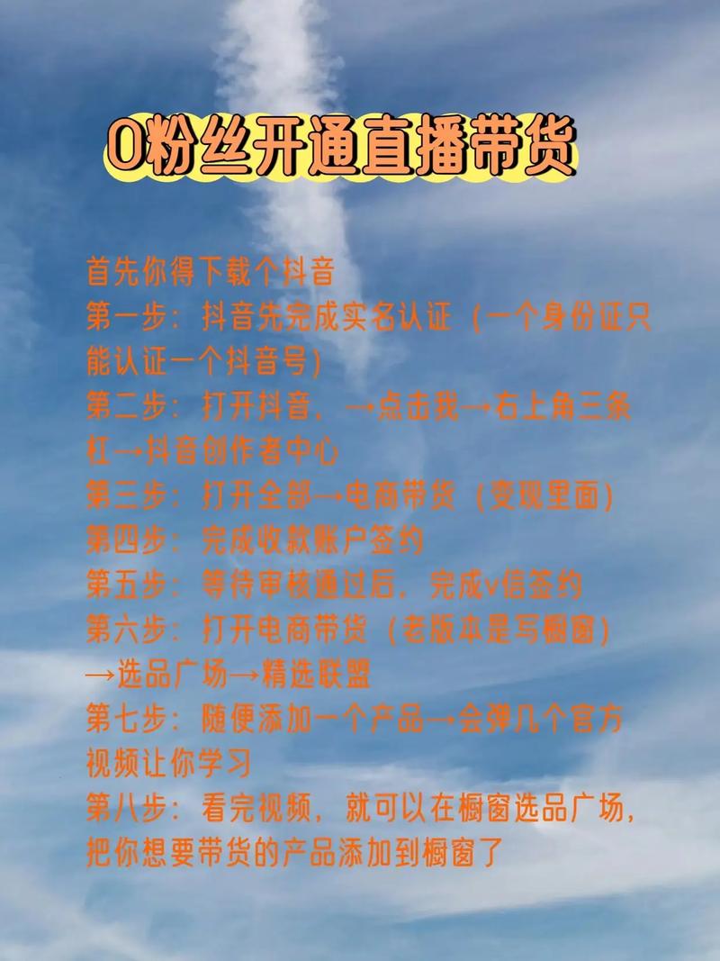 抖音一元500粉-抖音粉丝软件免费