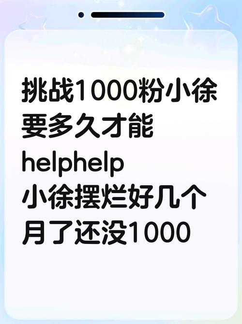 买抖音1000粉多少钱-抖音买1000粉丝多少钱