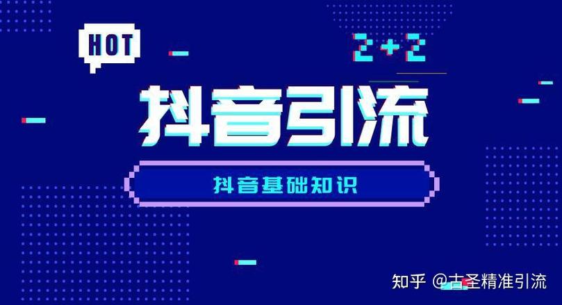 抖音1元1000粉秒-抖音粉丝接单软件