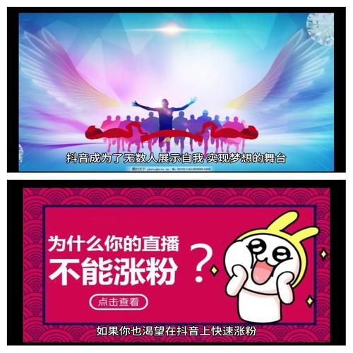 抖音活粉下单网站-抖音免费涨粉丝网站