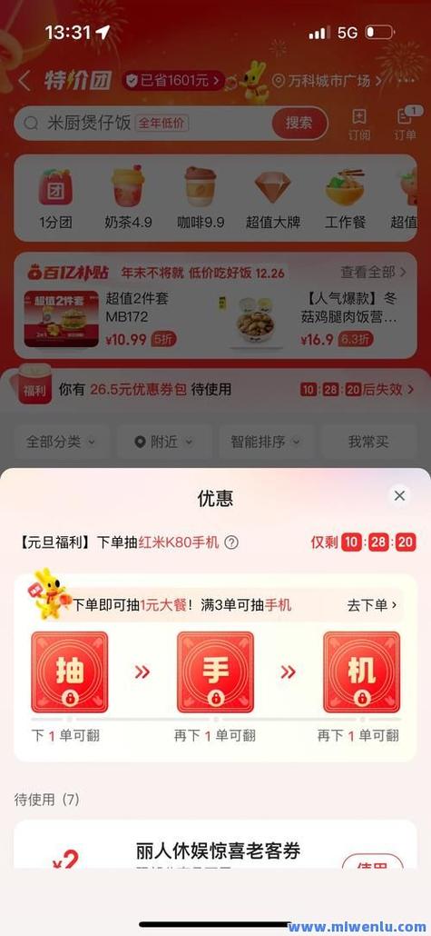 自助平台业务下单-1元涨100粉网站便宜