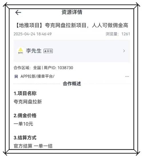 抖音点赞兼职一单一结-抖音直播粉丝怎么点
