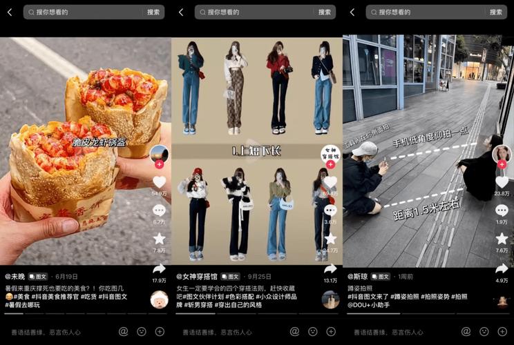 抖音涨粉网址-抖音点赞业务秒低价24小时