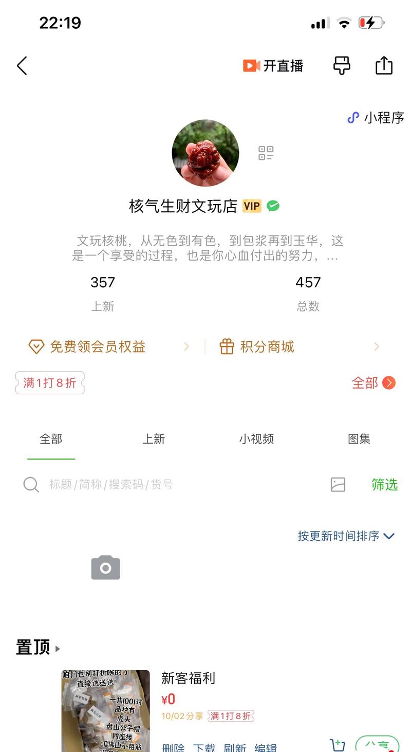 抖音全网最低自助下单平台-抖音一元1000粉自助下单平台