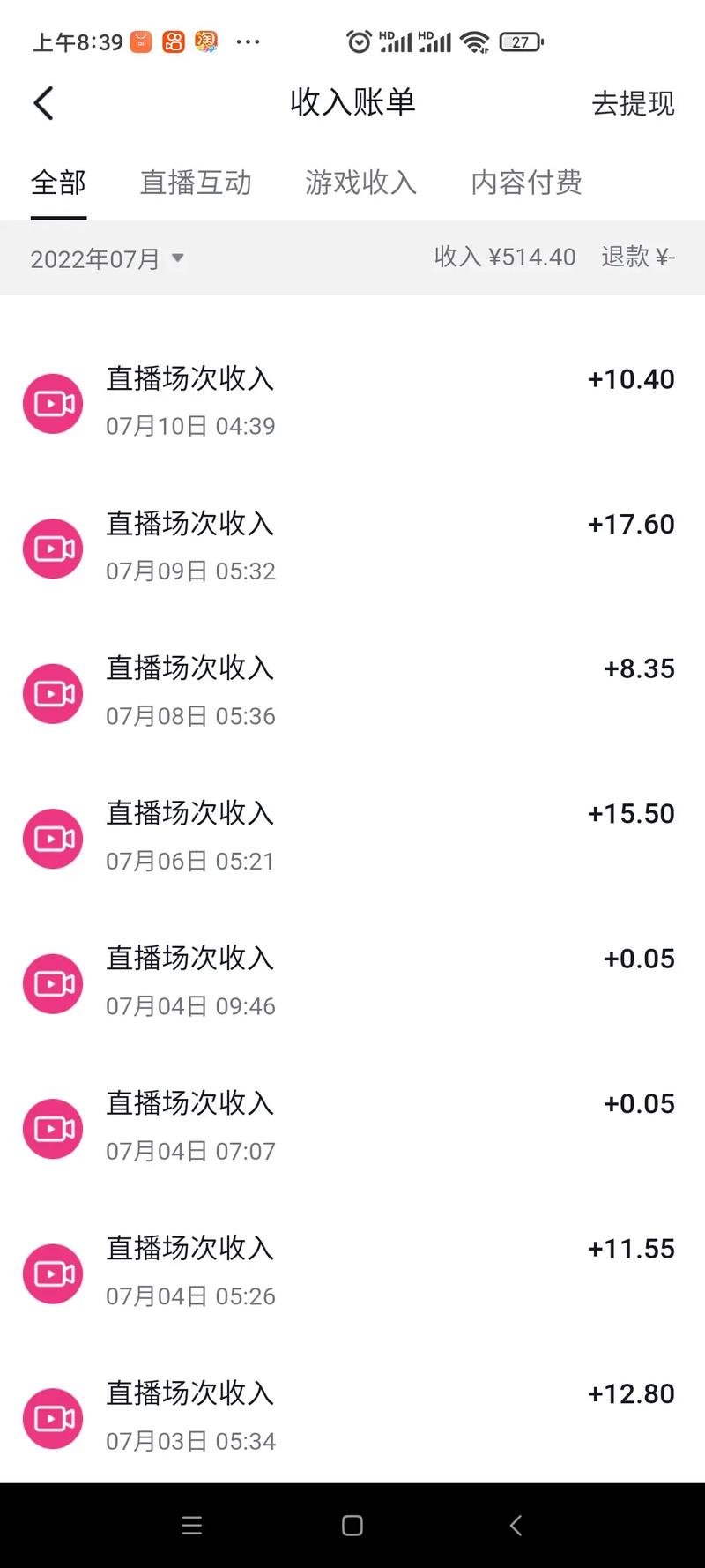 抖音粉丝一单5元-抖音粉丝多少钱