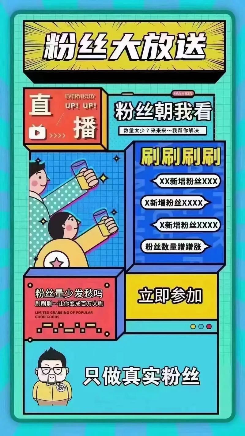双击抖音粉丝业务-短视频粉丝任务平台网站